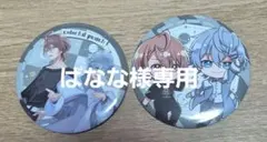 カラフルピーチ一番くじ　うりくん　ヒロくん缶バッジ2個セット