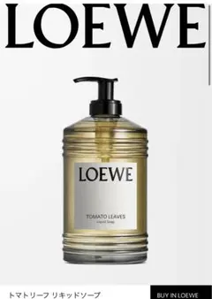 2026年最新】LOEWE ハンドソープの人気アイテム - メルカリ
