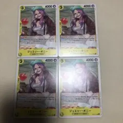 【4枚セット】ジュエリー・ボニー：プロモーションパック Vol.7 UC