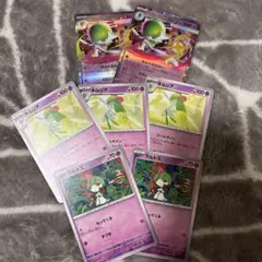 送料込‼️メガサーナイト 進化ラインセット