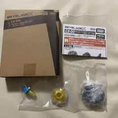 ベイブレードX ワルキューレボルトS4-70V