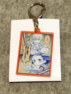 明浦路司