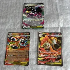 ポケモンカード メガクチートex メガバクーダex arカード3枚セット