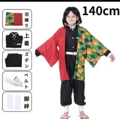 鬼滅の刃　冨岡義勇　140 　ハローウィン
