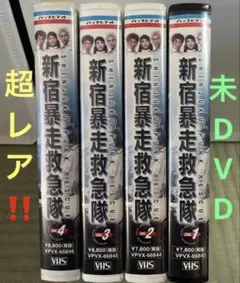 希少❣️幻の名作ドラマ❗️セル版未DVD『ロマンス』全4巻セット VHS