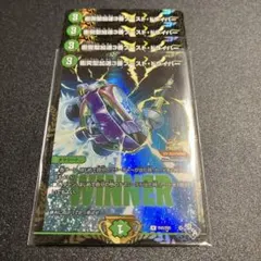 2026年最新】衝突型加速3番ブーストドライバーの人気アイテム - メルカリ