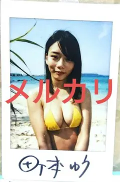 町本ゆう 直筆 サイン チェキ ポラ ロイド グラビア タレント 松本悠加