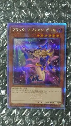 2026年最新】ブラックマジシャンガール 25th イラスト違いの人気