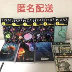 PIXAR　ピクサー　ハッピーくじ　K賞H賞J賞