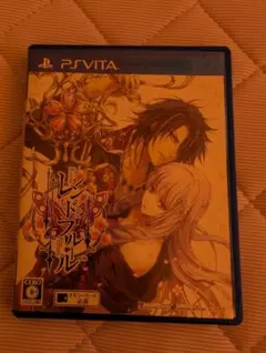 レンドフルール　vita