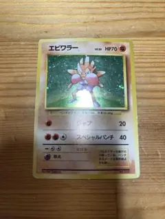 旧裏　まとめ　初版 c82ed470b8733df75ddf6f26b7ac6c