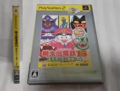 送料無料！読込確認済●桃太郎電鉄１５　五大ボンピー登場！の巻●桃鉄１５Best版