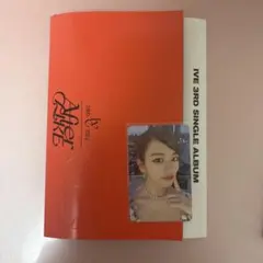 IVE 3rd Single Album After LIKE トレカ付き
