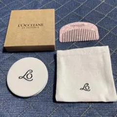 L'Occitane コームとミラーセット&おまけ付き