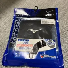 Mizuno バレーボール用サポーター ひざ用