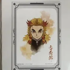 鬼滅の刃　煉獄杏寿郎　１番くじ　台紙付ミニポスター