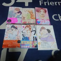 あっくん様専用①です☆