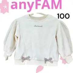 トレーナー 100 女の子 anyFAM アイボリー 白 チュール 袖
