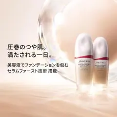 SHISEIDO リバイタルエッセンス スキン グロウ ファンデーション 160