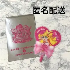 【匿名配送】映画キミとアイドルプリキュア 入場者特典キュアアイドル