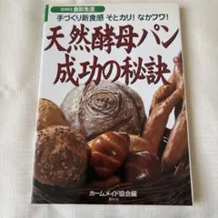 2025年最新】ホームメイド協会の人気アイテム - メルカリ