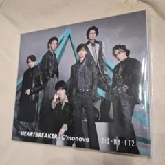 Kis-My-Ft2 HEARTBREAKER C'monova