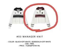 JIMWAG Manager knit