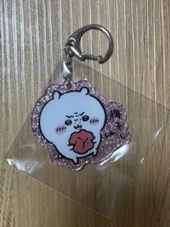 ちいかわラメアクリルキーホルダー (ちいかわ)