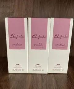 ミルボン　MILBON エルジューダ エマルジョン　新品3本セットのサムネイル