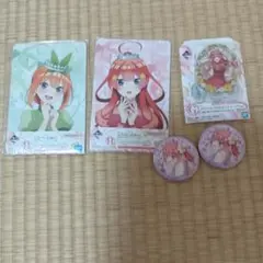 五等分の花嫁 7点セット