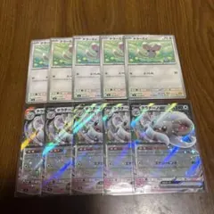 ポケモンカード ニンジャスピナー チラチーノex rr 進化ライン