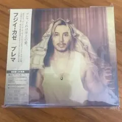 藤井風　Fujii Kaze プレマPrema 2CD 初回盤ポスター付き