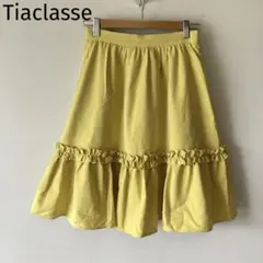 ティアクラッセ　フレアスカート　ティアード　イエロー　ふんわり　華やか　上品　Mのサムネイル
