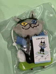 LYKN SKATER LYKYOU DOLL KEYCHAIN