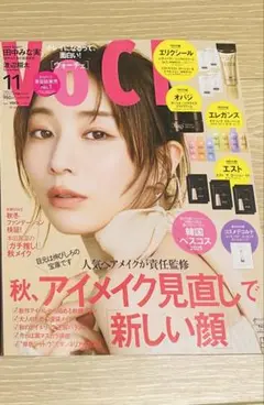 【最新号】11月号 VoCE 雑誌のみ 田中みな実 渡辺翔太