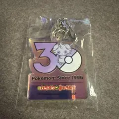 【未開封】ポケモン 30周年記念　まねきねこ　アクリルキーホルダー　ニャスパー