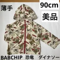 トレーナー トップス