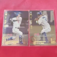 2025年最新】村松開人 ドリームオーダーの人気アイテム - メルカリ