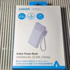 【リコール対象外】【新品】Anker モバイルバッテリー 10000mAh 紫
