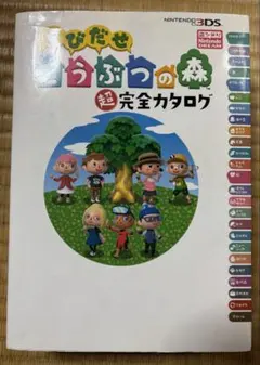 Item thumbnail for item de23ed45-c718-4d83-984d-c429c53fd669