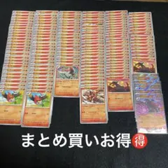 ムニキスゼロまとめ売り約100枚デッキパーツ　エンニュートex