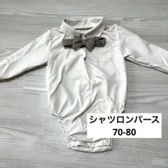 3coins セレモニーシャツロンパース（70-80）