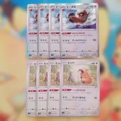 ビーダル　ビッパ　1枚　80円 ビーダル ビッパ 1枚 80円 253951jat_1.jpg