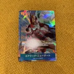 エドワード・ニュゲート　SR　パラレル　受け継がれる意思　ワンピースカード