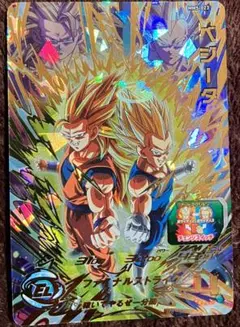 2026年最新】mm6 lc ベジータの人気アイテム - メルカリ