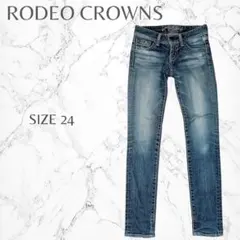 ロデオクラウンズ　通年　タイト　ストレッチ　スキニーデニム　ジーンズ　24　S