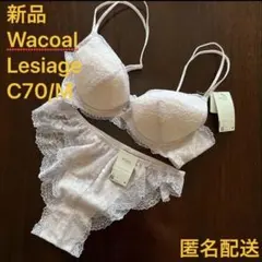 2025年最新】ワコール トレフルの人気アイテム - メルカリ