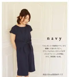 MILK TEA 授乳服 膝丈ワンピース ネイビーのサムネイル