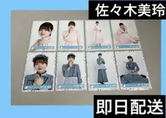 即日配送】 日向坂46 生写真 佐々木美玲 コンプ まとめ売り みーぱん 8