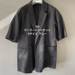 【美品】GU テーラードジャケット Sサイズ グレー